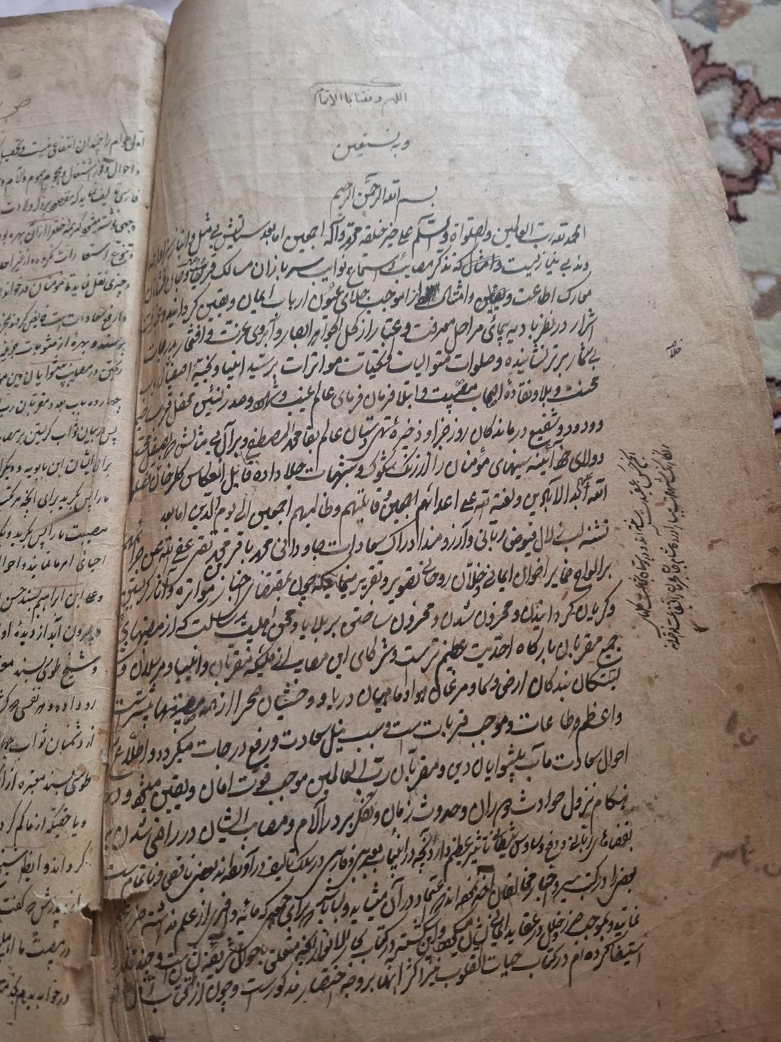 کتاب عتیقه نوشته شده 1262|کلکسیون اشیاء عتیقه|تهران, بازار|دیوار