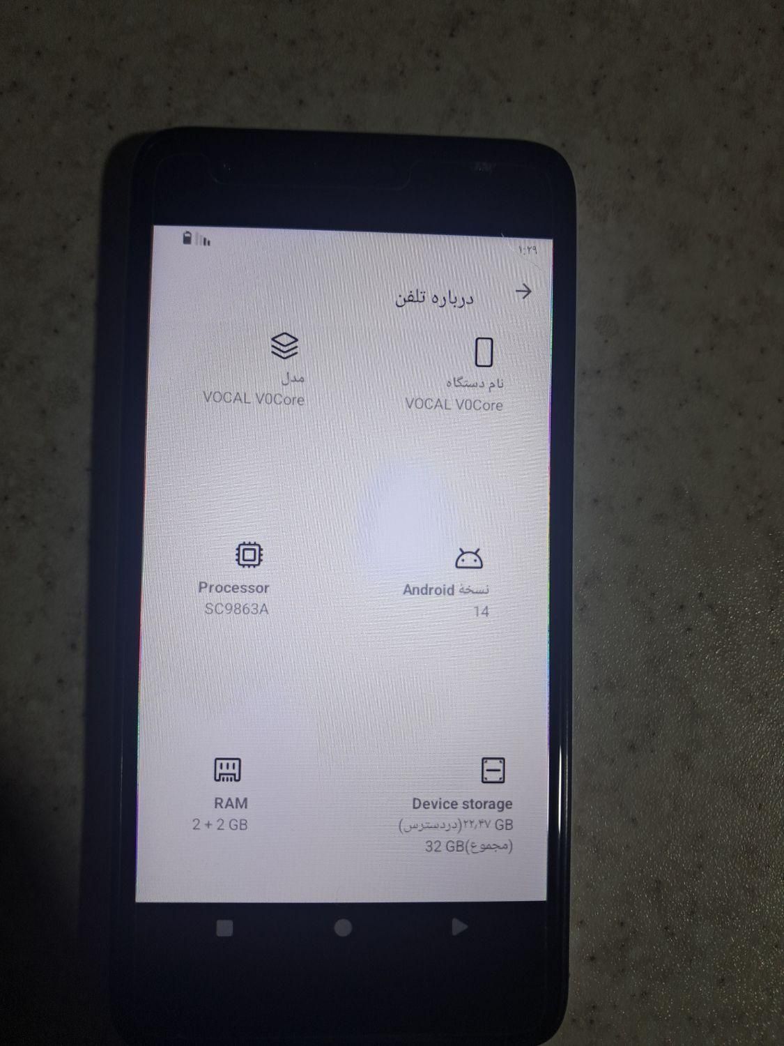 گوشی vocal32G|موبایل|اصفهان, بهارستان|دیوار