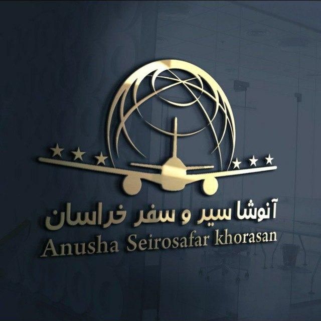 تور استانبول / دبی / مسقط|تور و چارتر|مشهد, آبکوه|دیوار