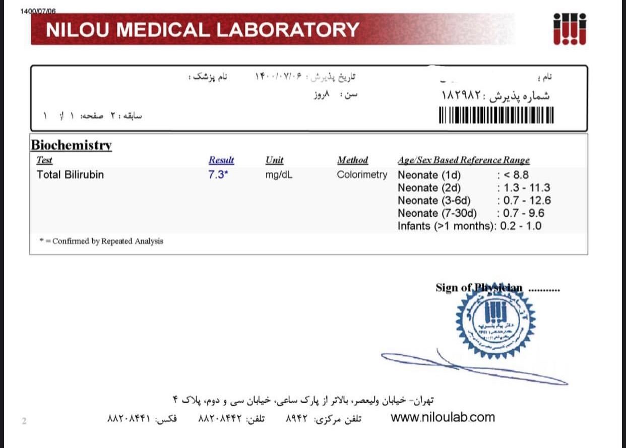 کیت تشخیص زردی نوزاد،اجاره دستگاه زردی نوزاد تونلی|آرایشی، بهداشتی، درمانی|تهران, تسلیحات|دیوار