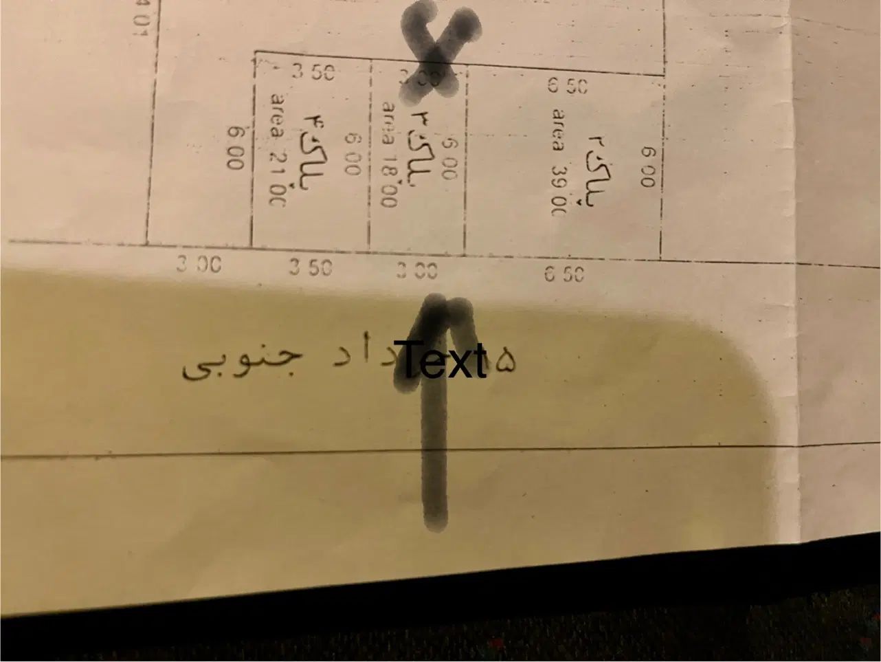 زمین مغازه در پانزده خرداد جنوبی فقط تا ۷۲ ساعت|فروش زمین و ملک کلنگی|نجف‌آباد, امام خمینی|دیوار