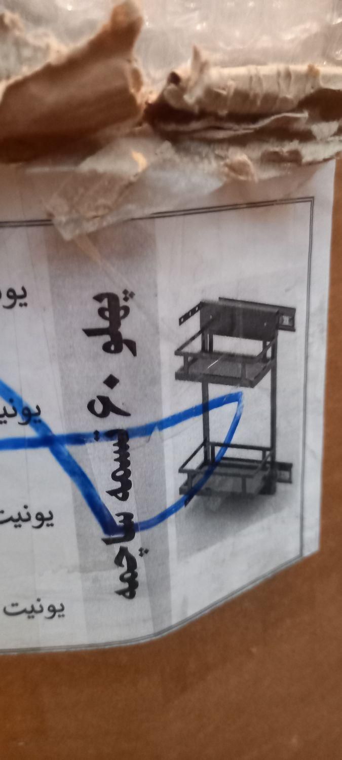 سبد سوپری|آب‌چکان و نظم‌دهنده ظروف|مشهد, حجاب|دیوار