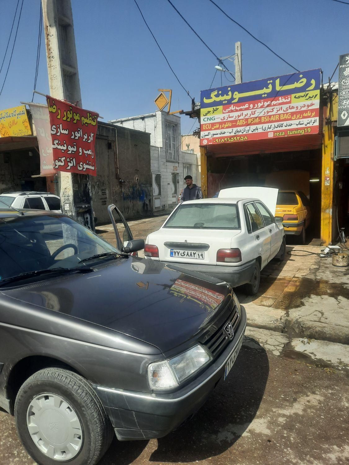تنظیم موتور،کاربراتورسازی،ریمپ وتیونینگ تخصصی رضا|خدمات موتور و ماشین|کرمانشاه, |دیوار