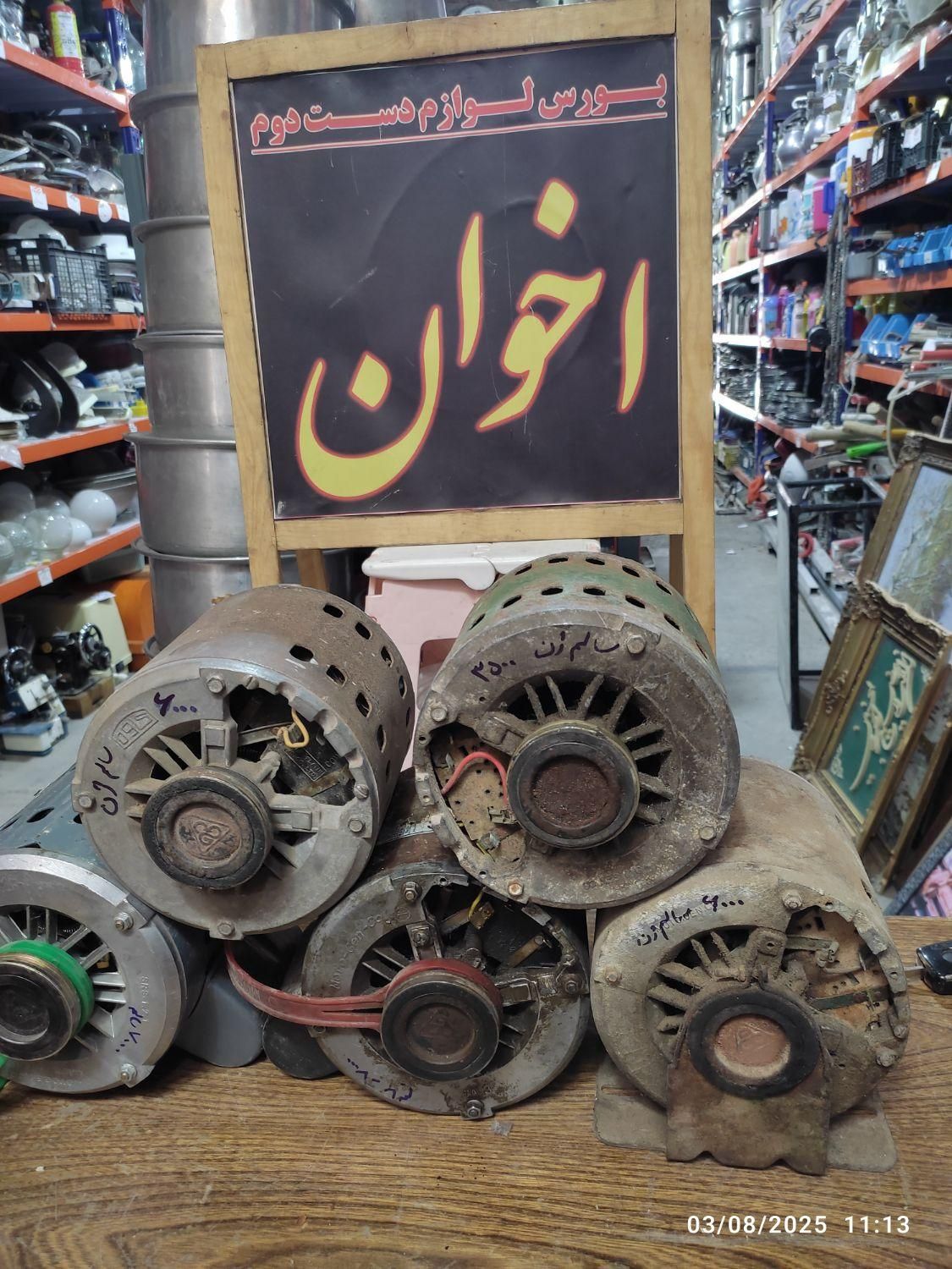 موتور کولر آبی ژن تبریز (کارکرده) با ضمانت|کولر آبی|قم, پامنار|دیوار