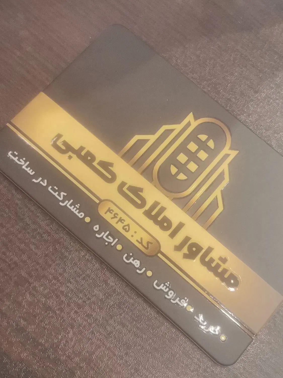 اجاره بالا ویلایی ۱۰۰ متری ۲ خوابه در باغ شیخ|اجارهٔ خانه و ویلا|اهواز, باغ شیخ|دیوار