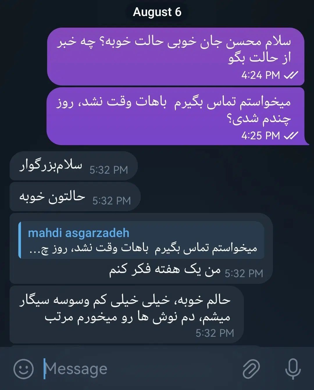 ترک سیگار و اعتیاد در پنج روز آسان (تضمینی)|خدمات آرایشگری و زیبایی|دامغان, |دیوار