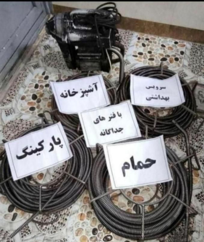 لوله بازکنی رفع نم.بدون اسیدسراسرمشهد۲۰دقیقه ای|خدمات پیشه و مهارت|مشهد, شهید فرامرز عباسی|دیوار