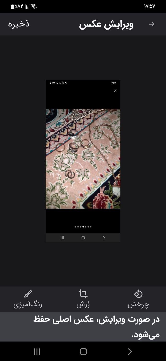 حراجی|حراج|بندر ماهشهر, |دیوار