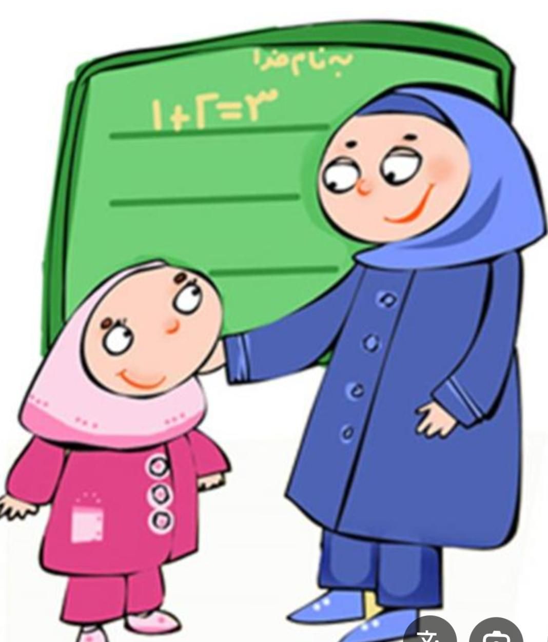 تدریس خصوصی|خدمات آموزشی|اراک, |دیوار