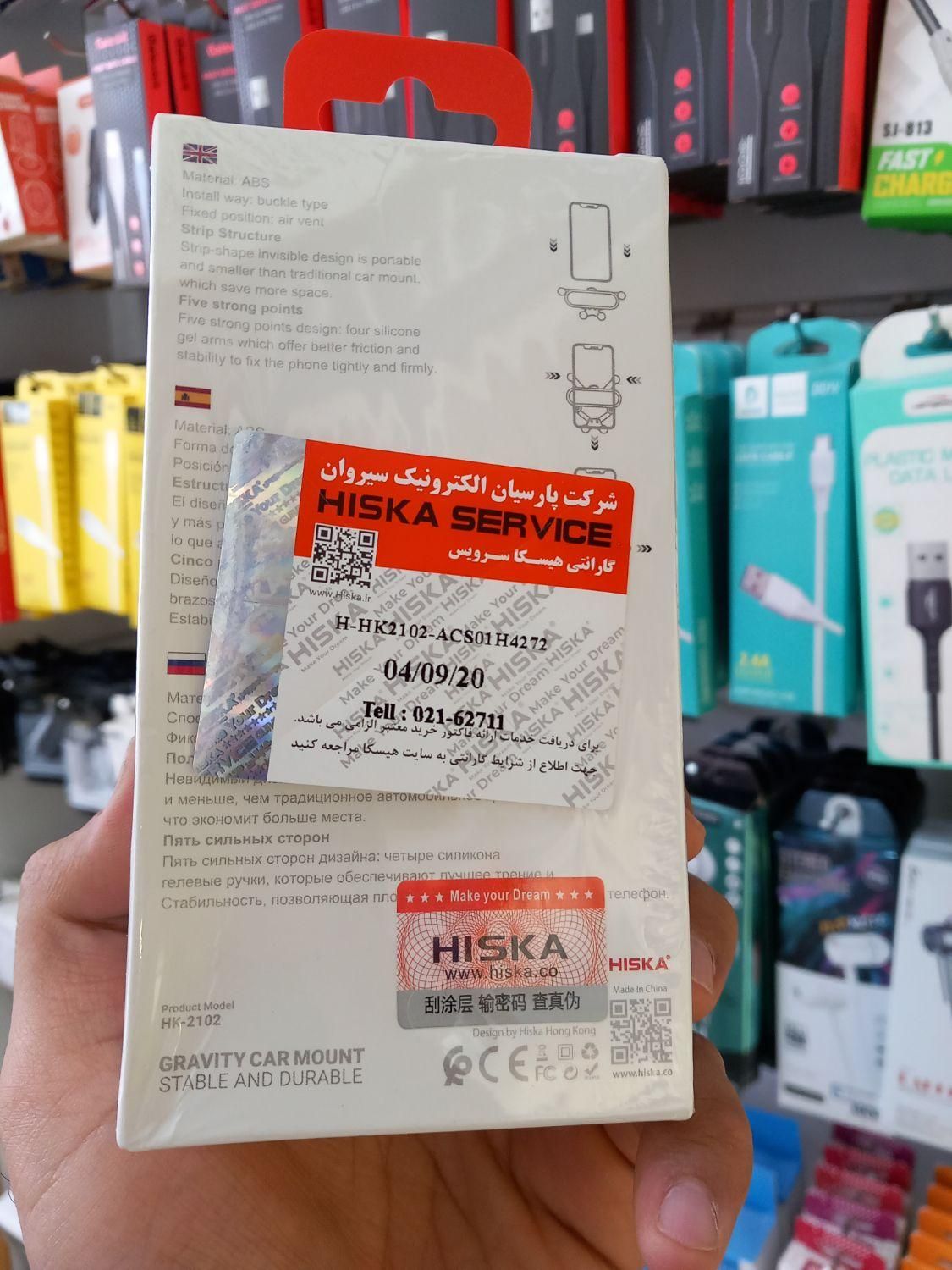 هولدر نگهدارنده موبایل هیسکا ۶ ماه گارانتی|لوازم جانبی موبایل و تبلت|زنجان, |دیوار