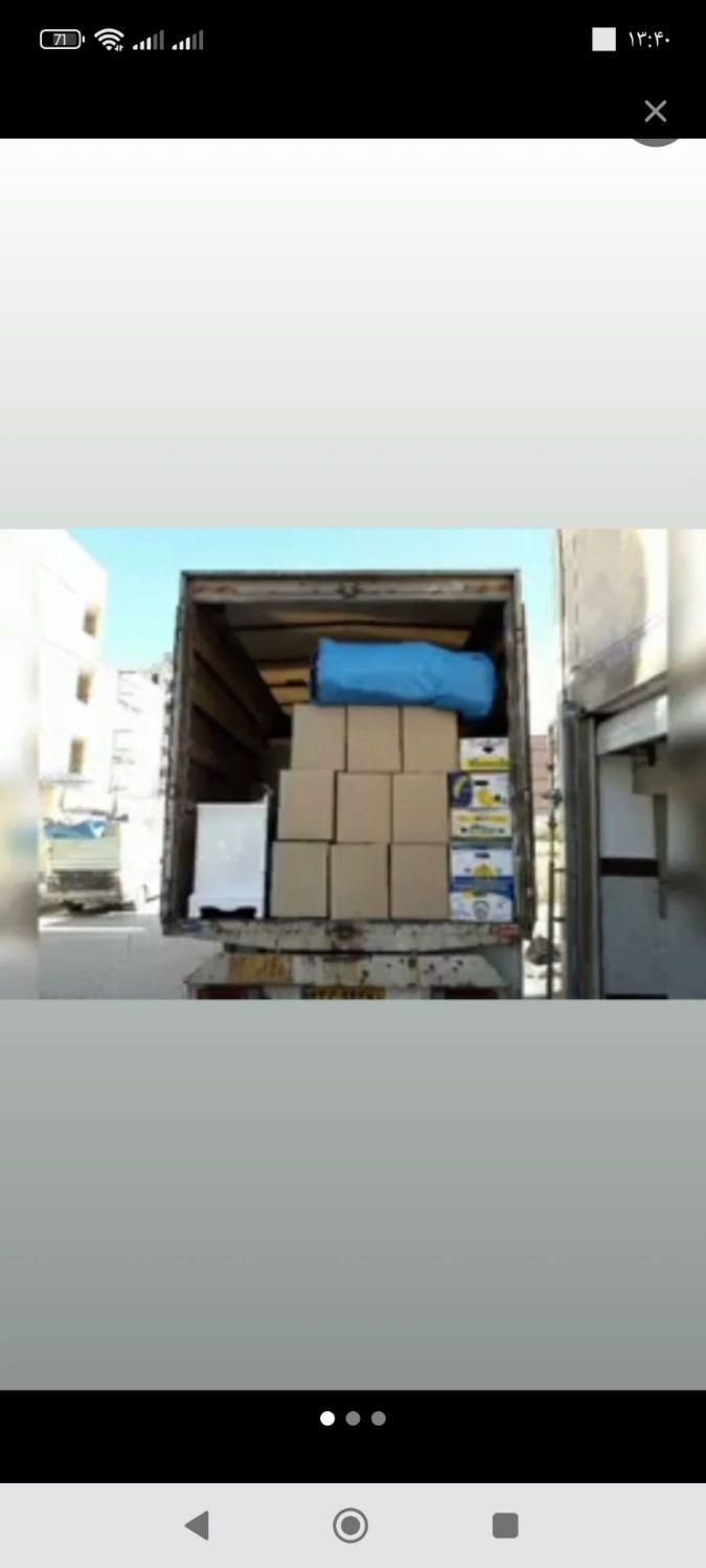 باربری تخصصی منزل و اداری برادران کوشا باکادر مجرب|خدمات حمل و نقل|لاهیجان, بازکیاگوراب|دیوار
