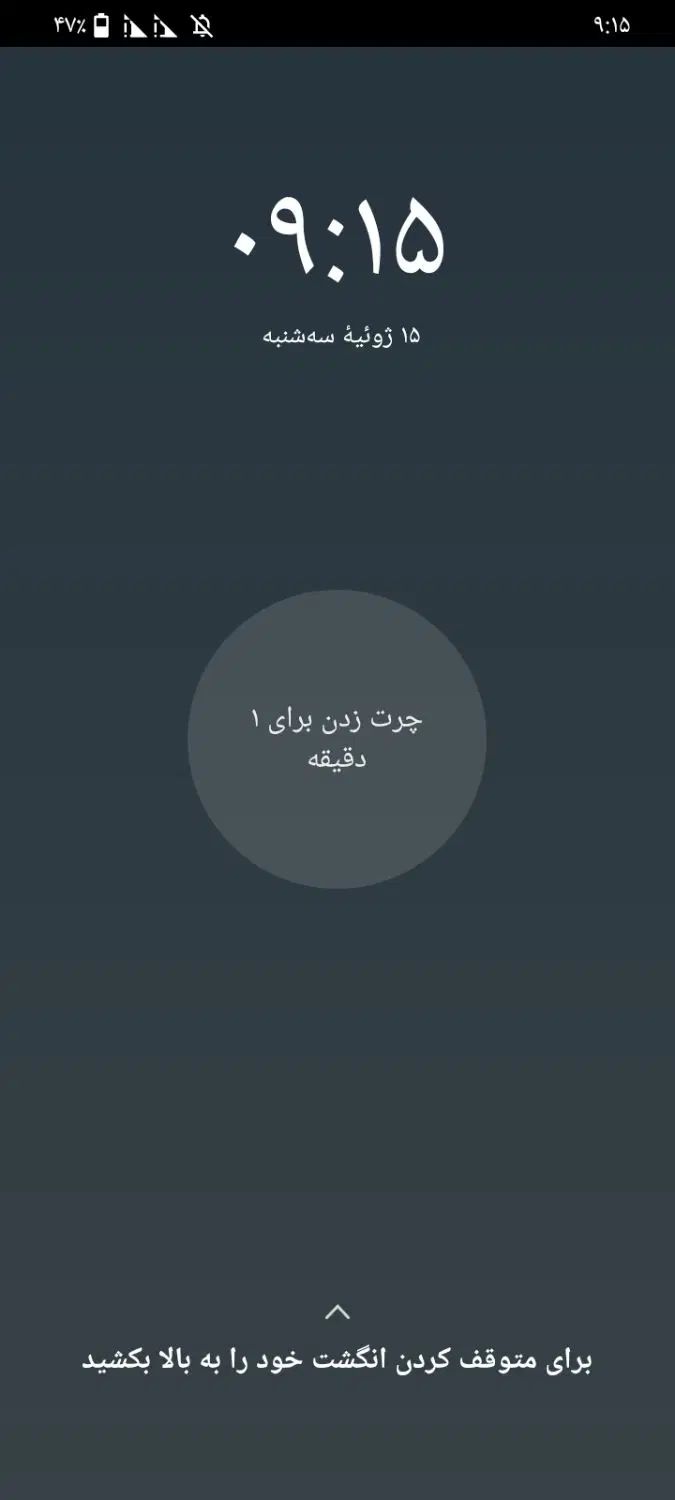 3میلیون پول لازم دارم|فعالیت داوطلبانه|تهران, آبشار|دیوار