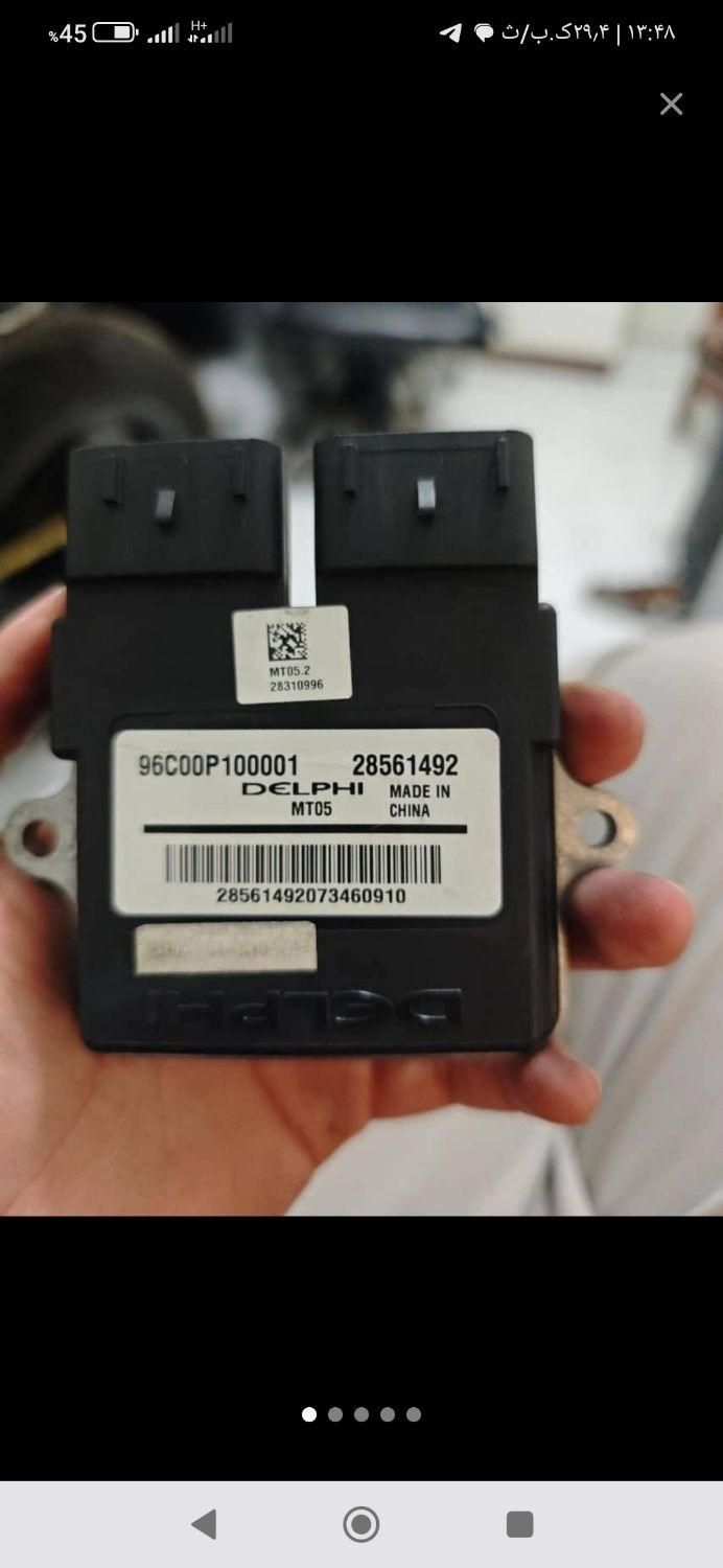 قطعات مگلی 200دایلیم 250هیوسانگ|قطعات یدکی و لوازم جانبی|رشت, حومه رشت|دیوار