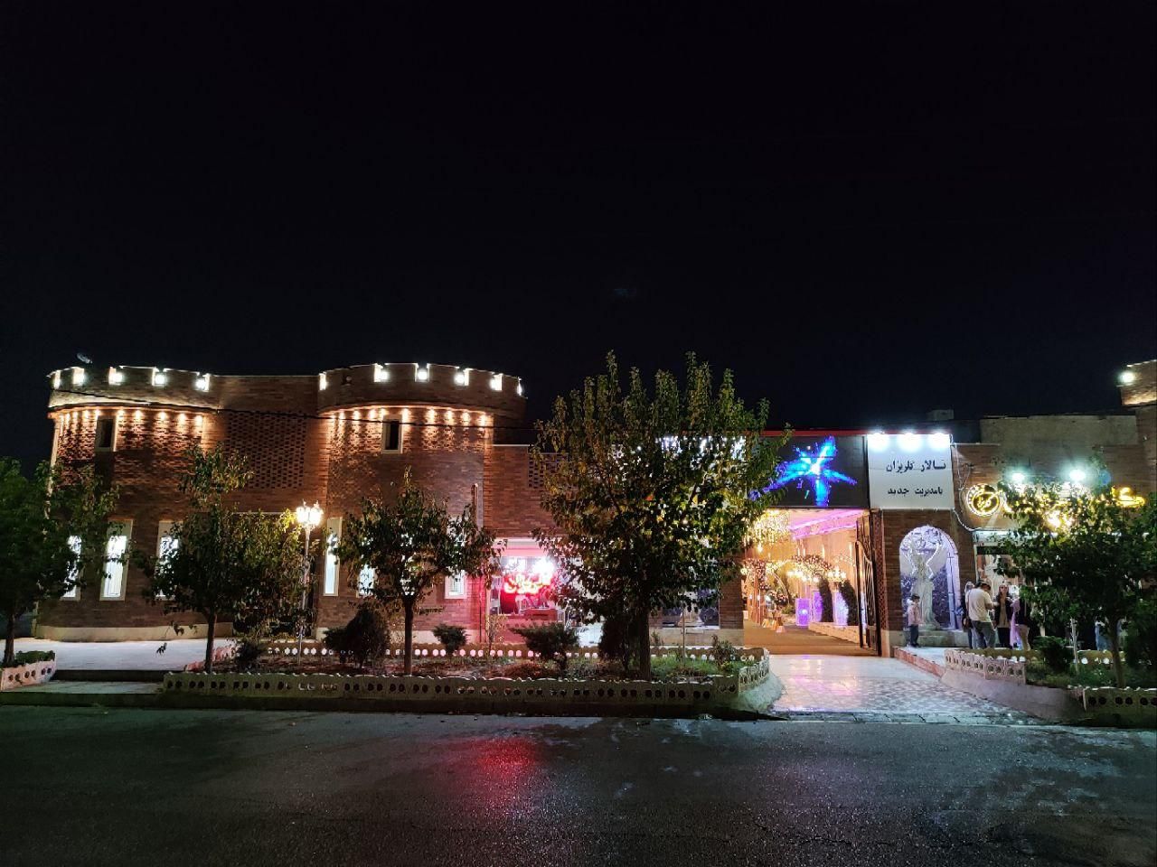 تالار باغ مجلل گلریزان|خدمات پذیرایی، مراسم|فردیس, ثابتی|دیوار