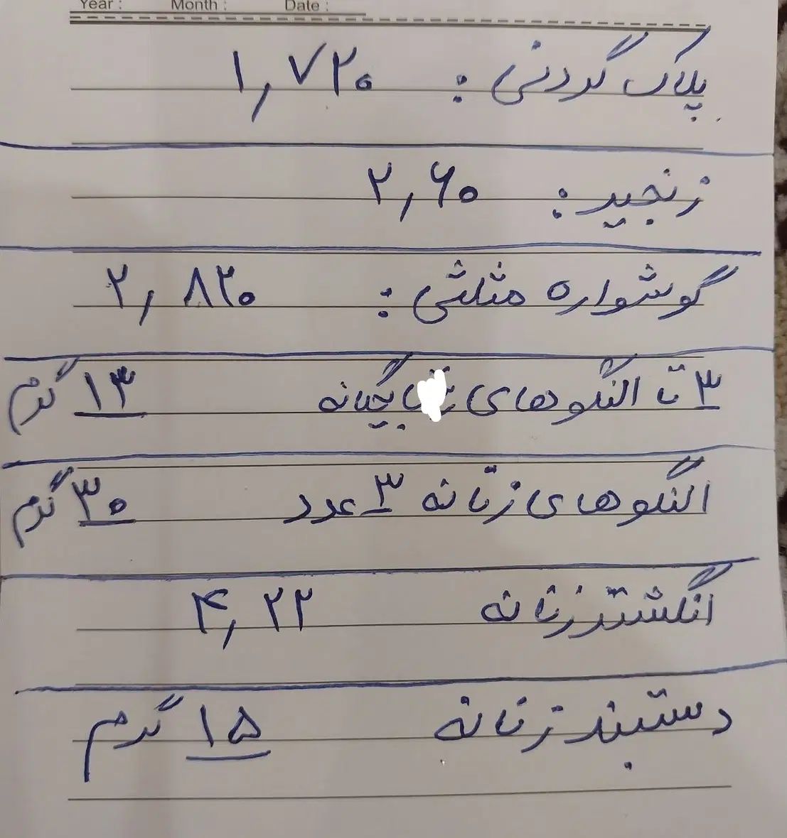 ۱۵گرم طلا درحدنو|جواهرات|کرج, خرمدشت|دیوار