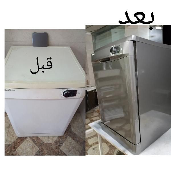 رفع پوسیدگی و تغییر رنگ یخچال لباسشویی|خدمات پیشه و مهارت|سنندج, |دیوار