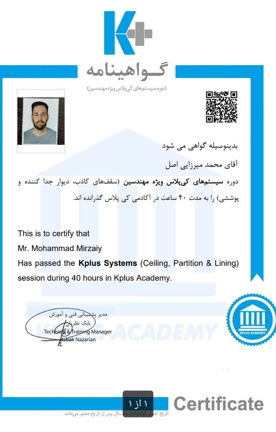 اجرای کناف سقف|خدمات پیشه و مهارت|پاکدشت, پاکدشت (مامازند)|دیوار