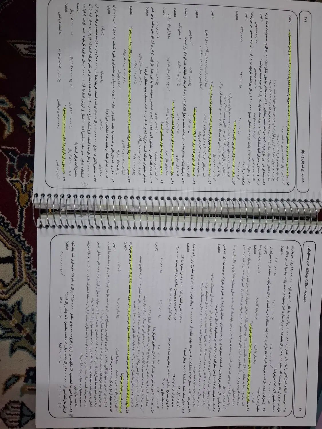 کتاب تست کنکور|کتاب و مجله آموزشی|تهران, جیحون|دیوار