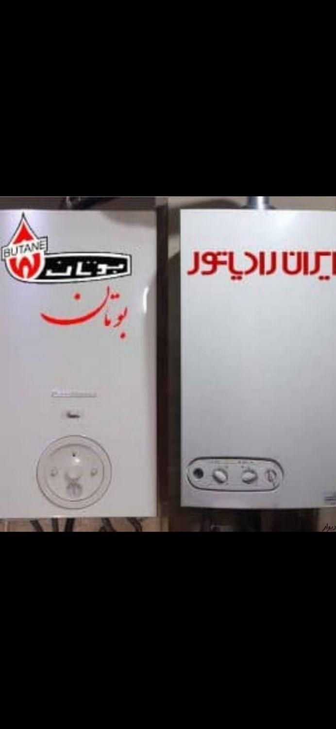 تعمیرات ،سرویس و عیب یابی انواع پکیج|خدمات پیشه و مهارت|لنگرود, |دیوار