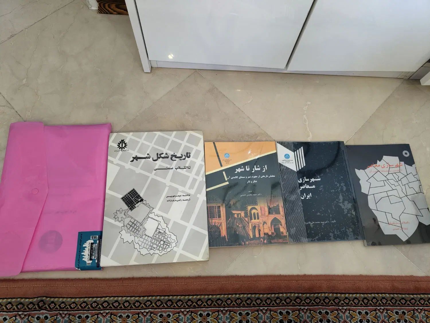 کتاب های شهرسازی و جزوعه کنکور کیمیا فکر|کتاب و مجله آموزشی|تهران, تهرانپارس غربی|دیوار