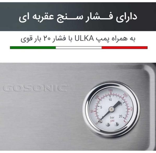 اسپرسو ساز 1.6 لیتری گاسونیک GEM-872|سماور، چای‌ساز، قهوه‌ساز|تهران, ظفر|دیوار