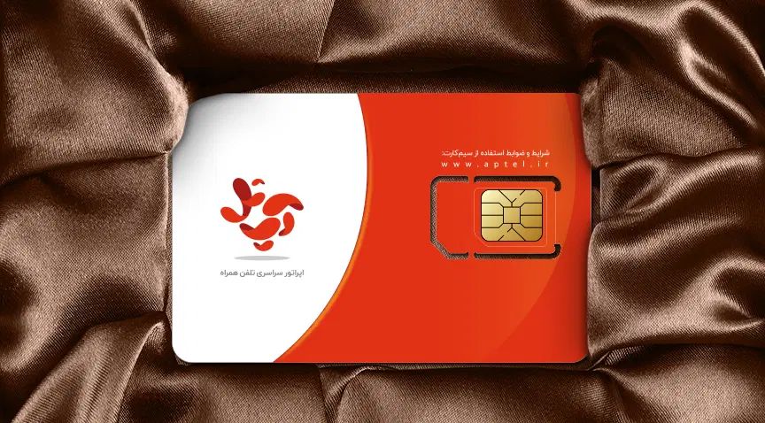 سیمکارت|سیم‌کارت|تهران, ولنجک|دیوار