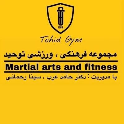 منشی خانم باشگاه ورزشی|استخدام اداری و مدیریت|تهران, دهکده المپیک|دیوار