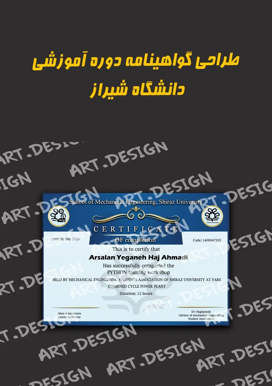 طراحی لوگو کارت ویزیت پوستر بنر تراکت سربرگ و ...|خدمات رایانه‌ای و موبایل|شیراز, شهرک گلستان|دیوار