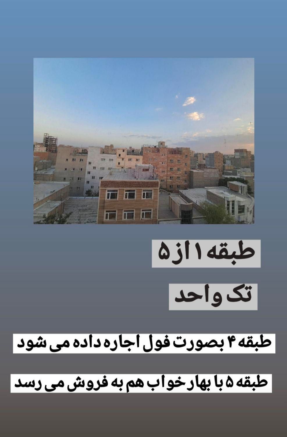 فروش آپارتمان نوساز در کارشناسان فاز ۲|فروش آپارتمان|اردبیل, |دیوار