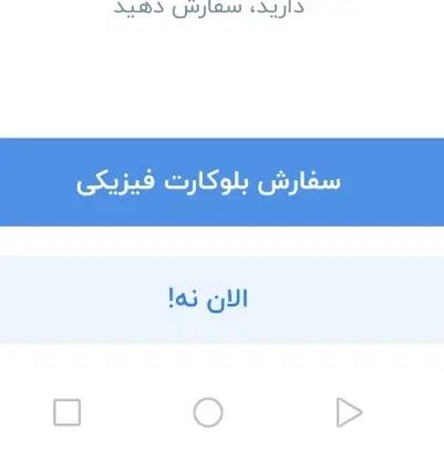 درامد در منزل رایگان|کارت هدیه و تخفیف|اصفهان, باغ فردوس|دیوار