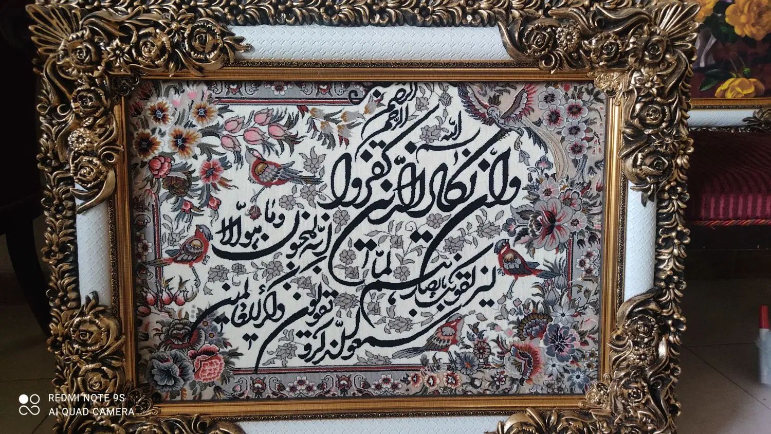 تابلو فرش|تابلو فرش|اصفهان, دشتستان|دیوار
