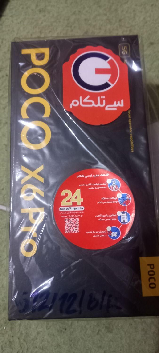 گوشی شیامی poco x6 pr0 512  12 G|موبایل|تهران, گمرک|دیوار