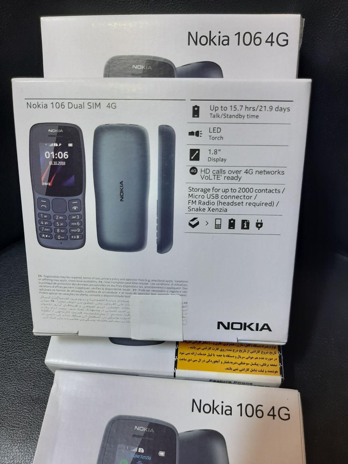 نوکیا ساده آکبند مدل ۱۰۶|موبایل|سنندج, |دیوار