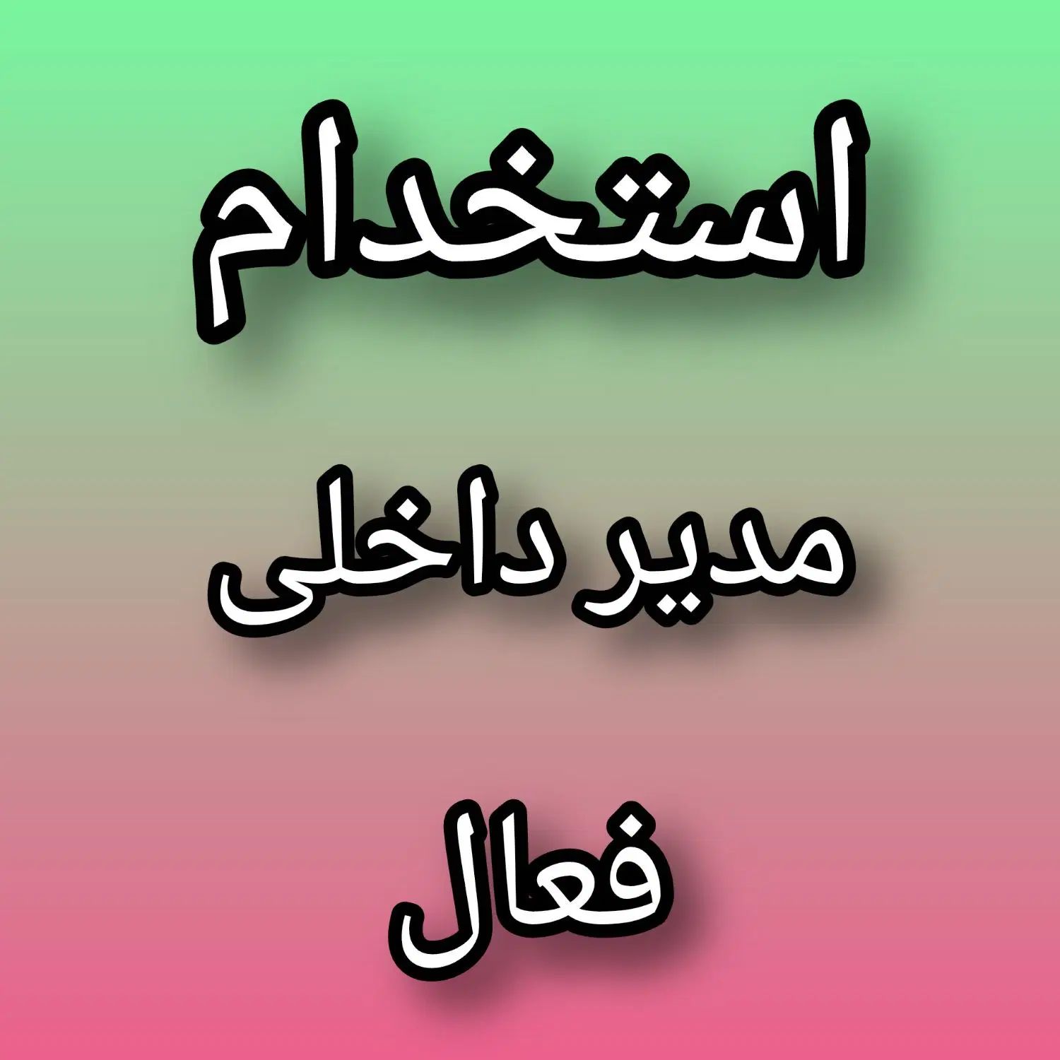 null