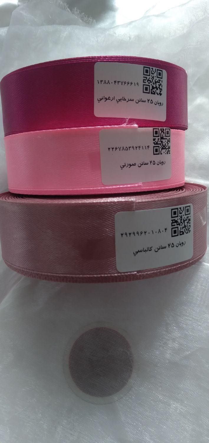 خرازی مروارید|لوازم خیاطی و بافتنی|زنجان, |دیوار