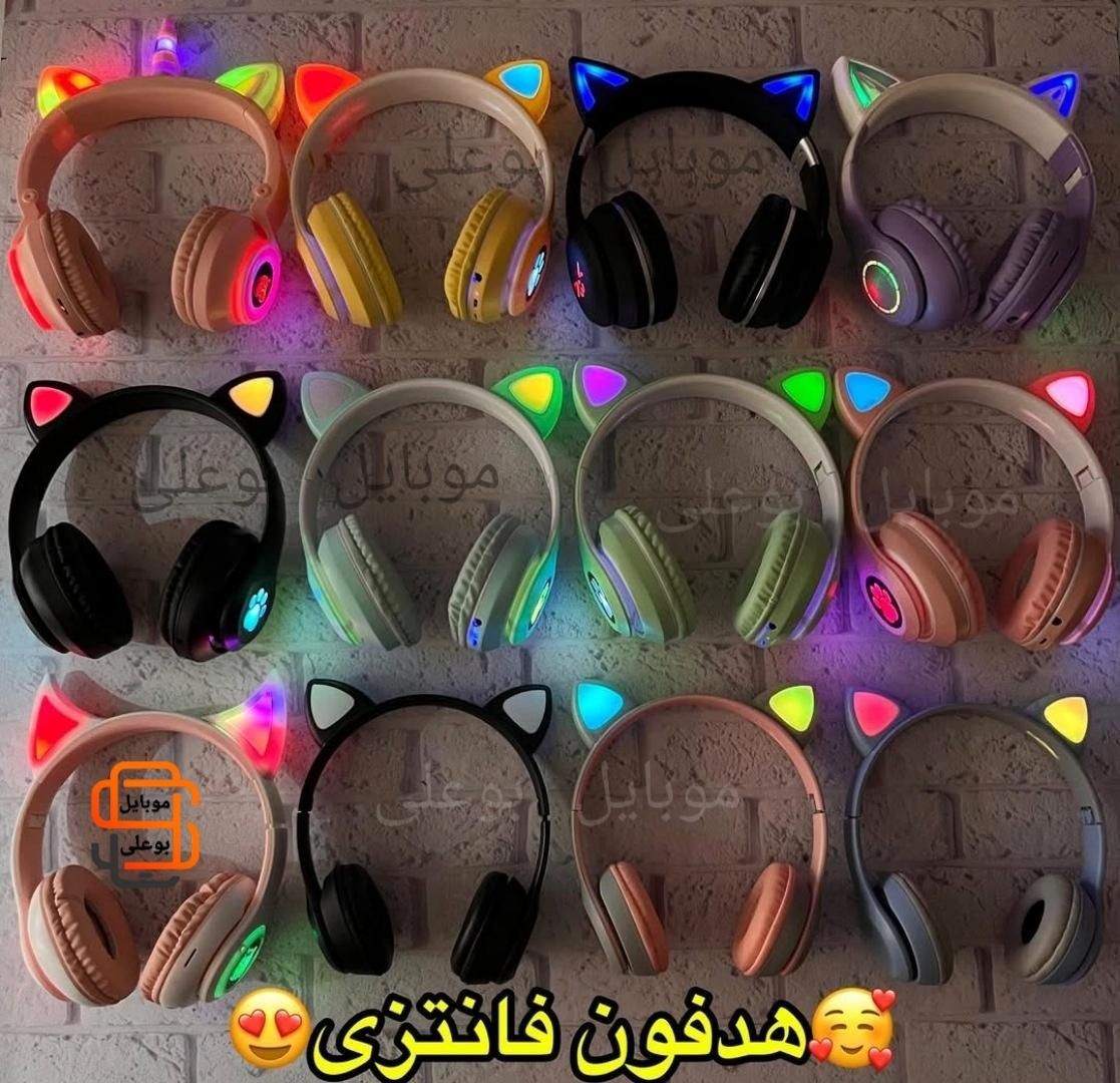 هدفون فانتزی (بلوتوثی و رم خور) گوش دار|لوازم جانبی موبایل و تبلت|همدان, |دیوار