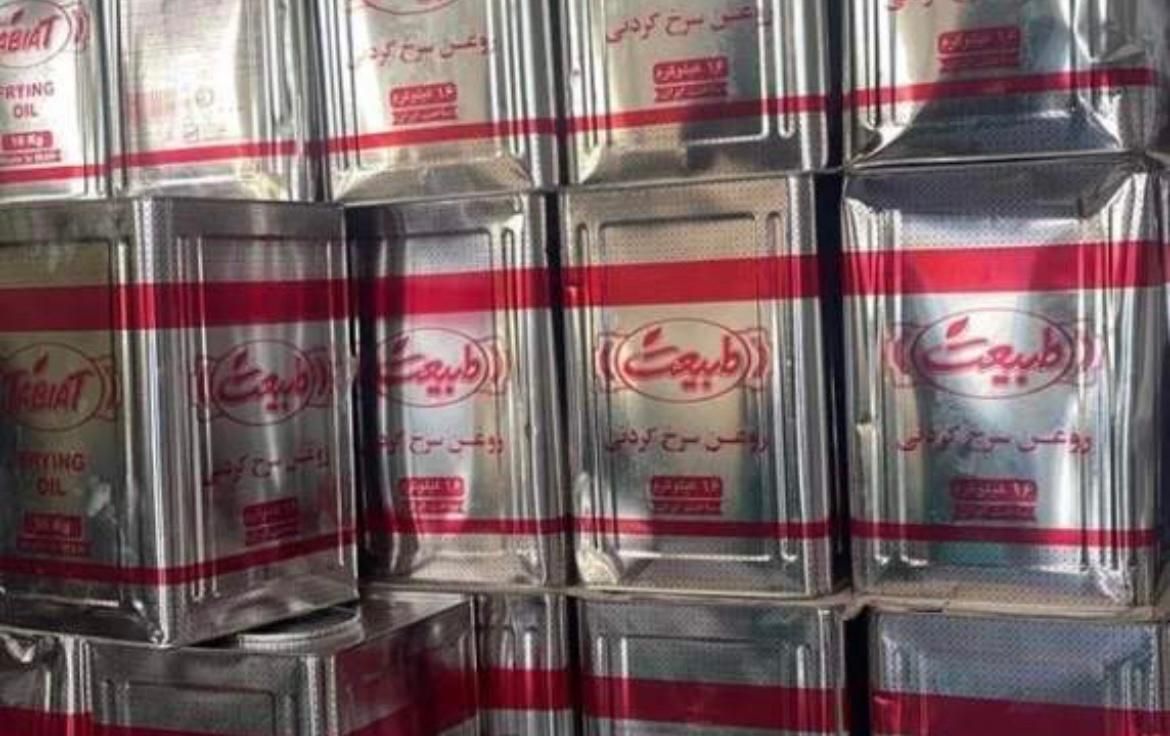 روغن سرخ طبیعت|خوردنی و آشامیدنی|تهران, بلوار کشاورز|دیوار