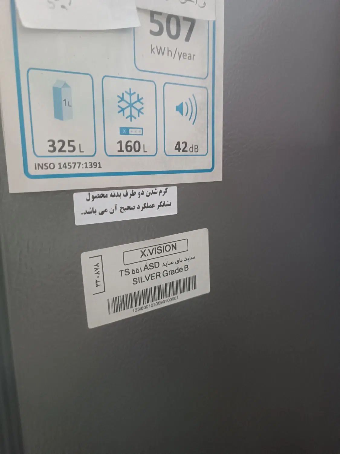 ساید ایکس ویژن ts551ss xvision|یخچال و فریزر|تهران, فردوس|دیوار
