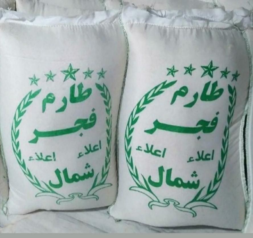 برنج خوشپخت|خوردنی و آشامیدنی|کاشان, باغ ماجد|دیوار