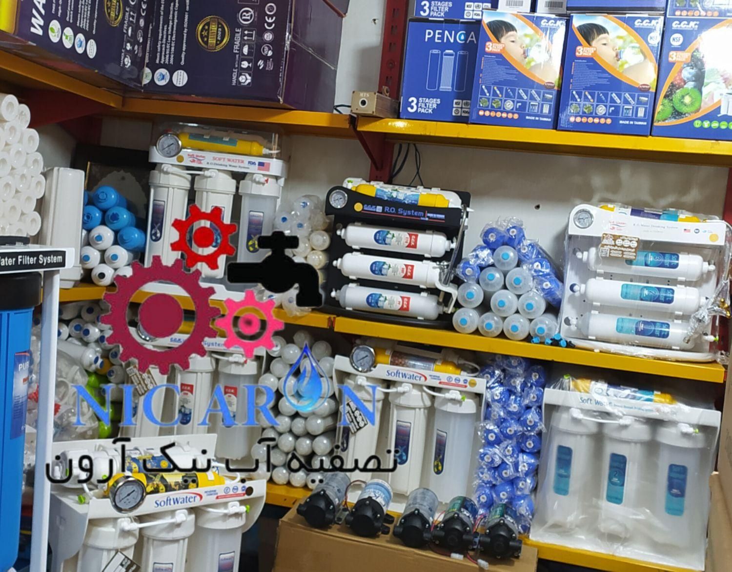 تصفیه آب باکسی تک فروشی و عمده اصل تایوان|آب‌سردکن و تصفیه آب|کرج, شاهین‌ویلا|دیوار
