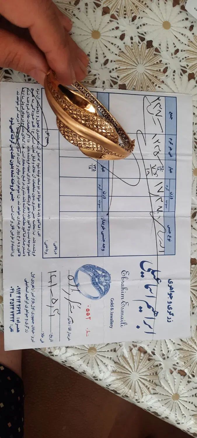 دستبند سیاه قلم سالم و نو|جواهرات|تبریز, |دیوار