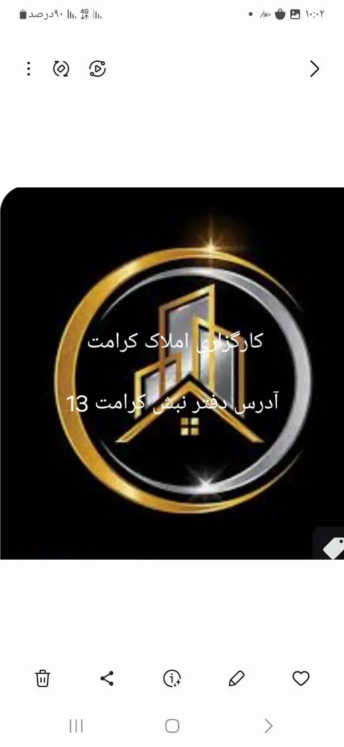 ویلایی دو طبقه حاشیه سخاوت ، شهرک ثامن، گلشهر|اجارهٔ خانه و ویلا|مشهد, ثامن|دیوار