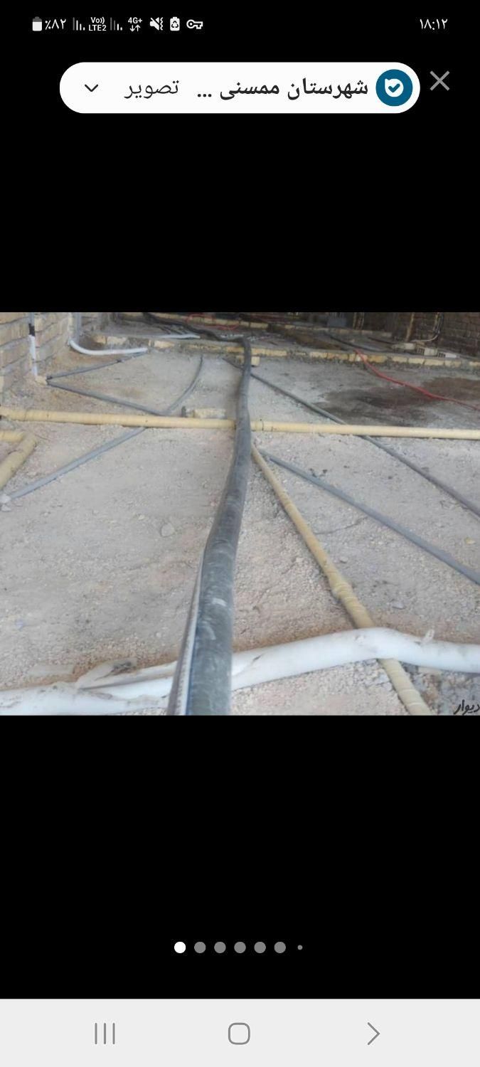 فوم بتن جلالی نورآباد ممسنی/کوهچنار/کازرون|خدمات پیشه و مهارت|نورآباد ممسنی, |دیوار