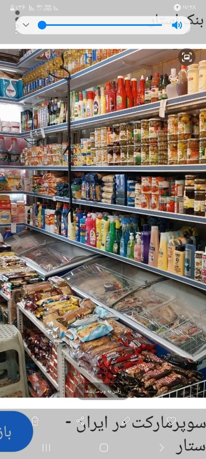 چیدمان و آماده کردن سفارش|استخدام خدمات فروشگاه و رستوران|تهران, ظفر|دیوار