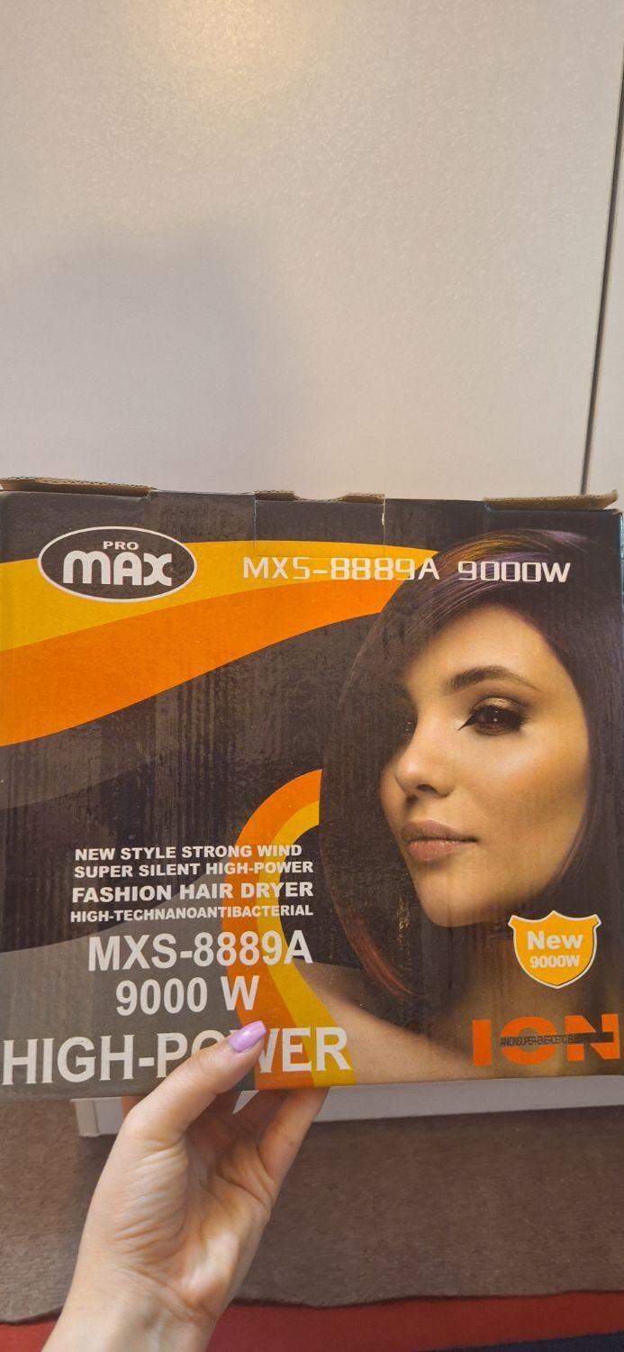 سشوار پرومکس نو|آرایشی، بهداشتی، درمانی|لاهیجان, کوی خزر|دیوار