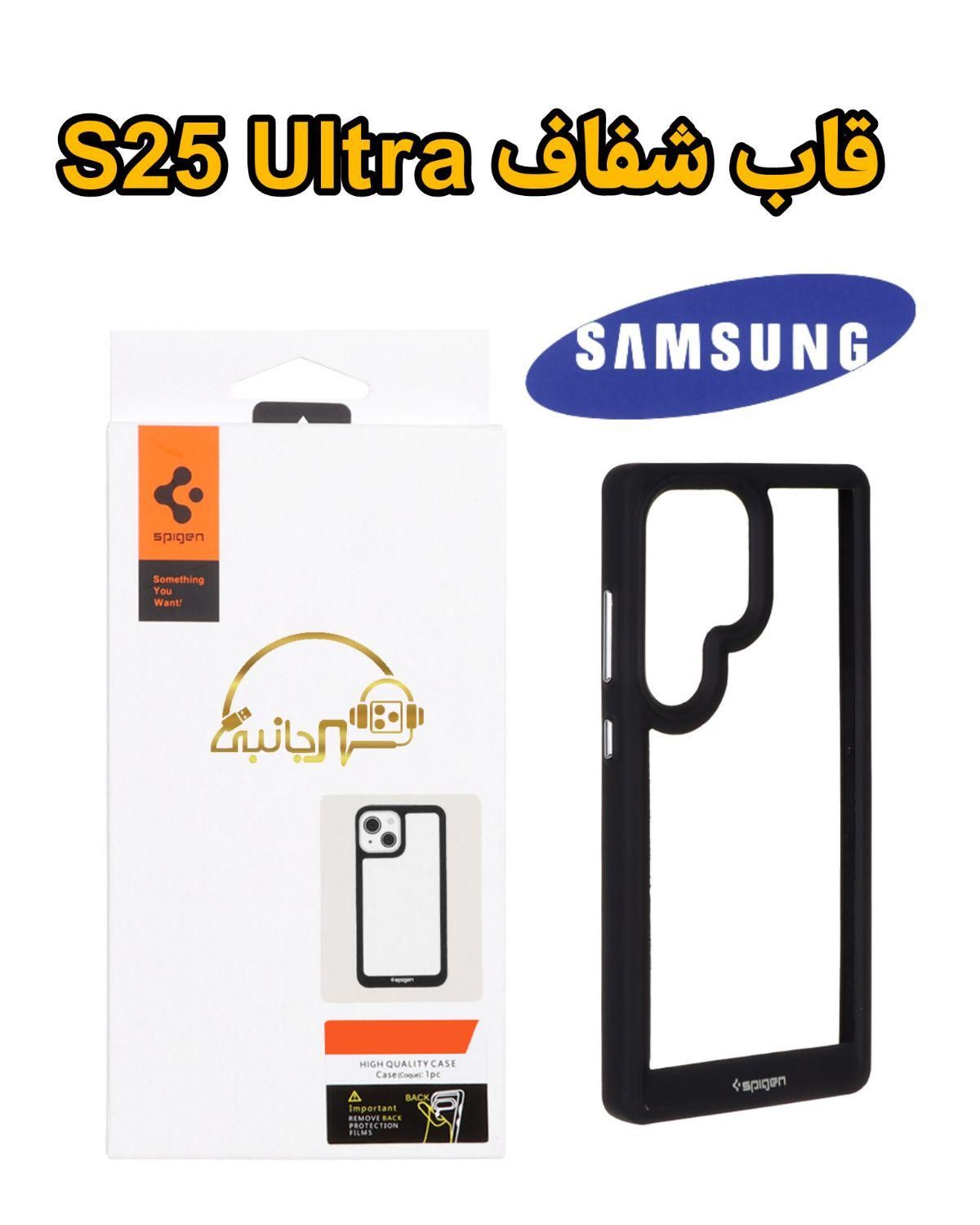 قاب گوشی samsung s25 ultra /کیف /گلس لنز /گارد|لوازم جانبی موبایل و تبلت|یزد, |دیوار