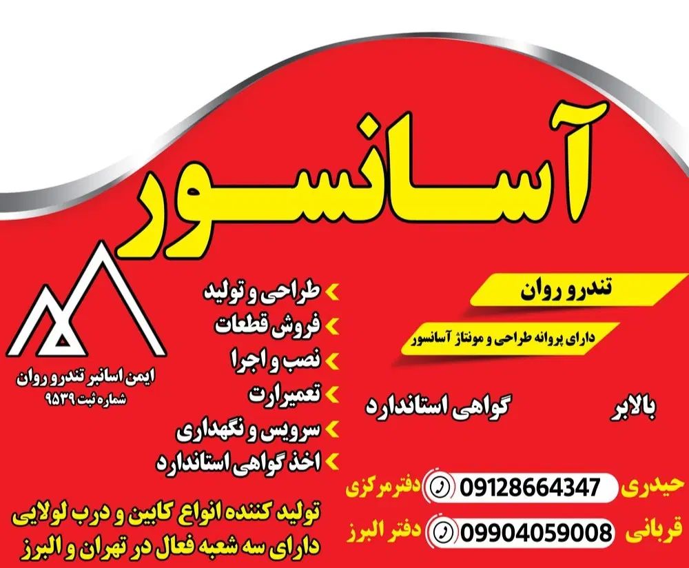 استخدام منشی آشنابه حسابداری بازاریاب فروش|استخدام مالی، حسابداری، حقوقی|ماهدشت, |دیوار