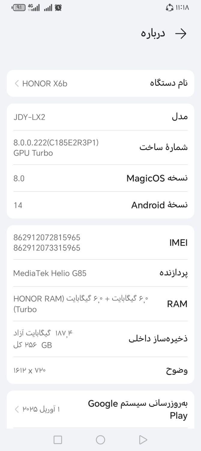 سایر با حافظهٔ ۲۵۶ گیگابایت|موبایل|اسفراین, |دیوار