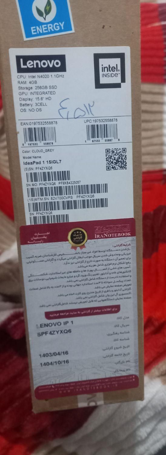 فروش لپ تاپ لونو|رایانه همراه|کهنوج, |دیوار