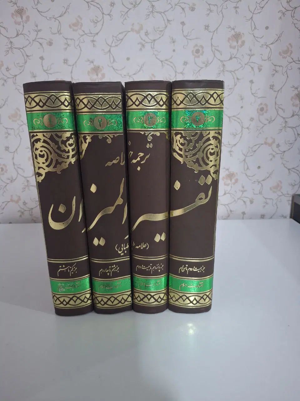 کتاب مذهبی|کتاب و مجله مذهبی|تهران, حر|دیوار